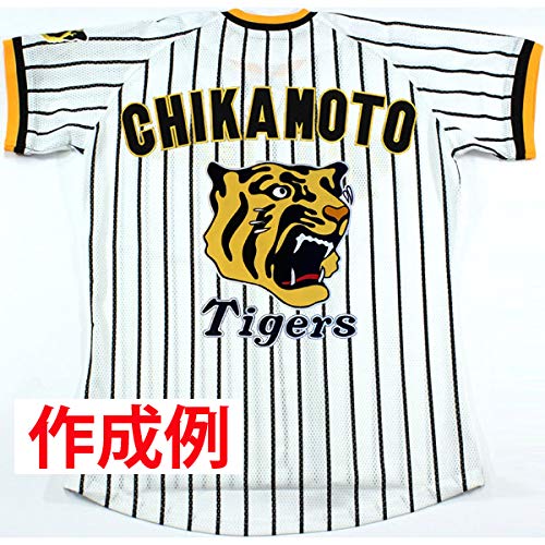 阪神タイガース　DESCENTE ブラックジャケット 虎の刺繍 阪神タイガース DESCENTE ブラックジャケット 虎の刺繍 - メルカリ