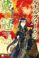 ✨ルチル♥️✨2 ゴールド ルチルクォーツ ブレスレット No.2 – 幸福、財運、自信