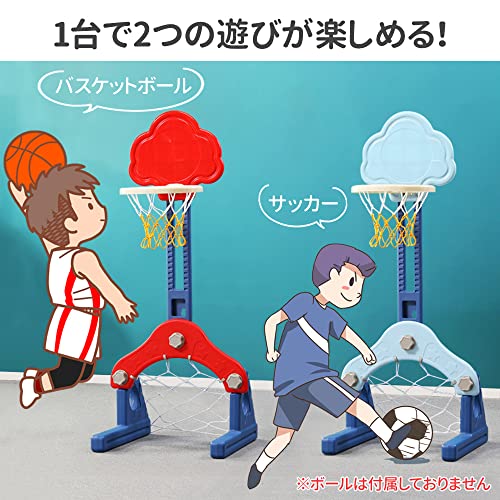 Bonarca バスケットゴール 子供用