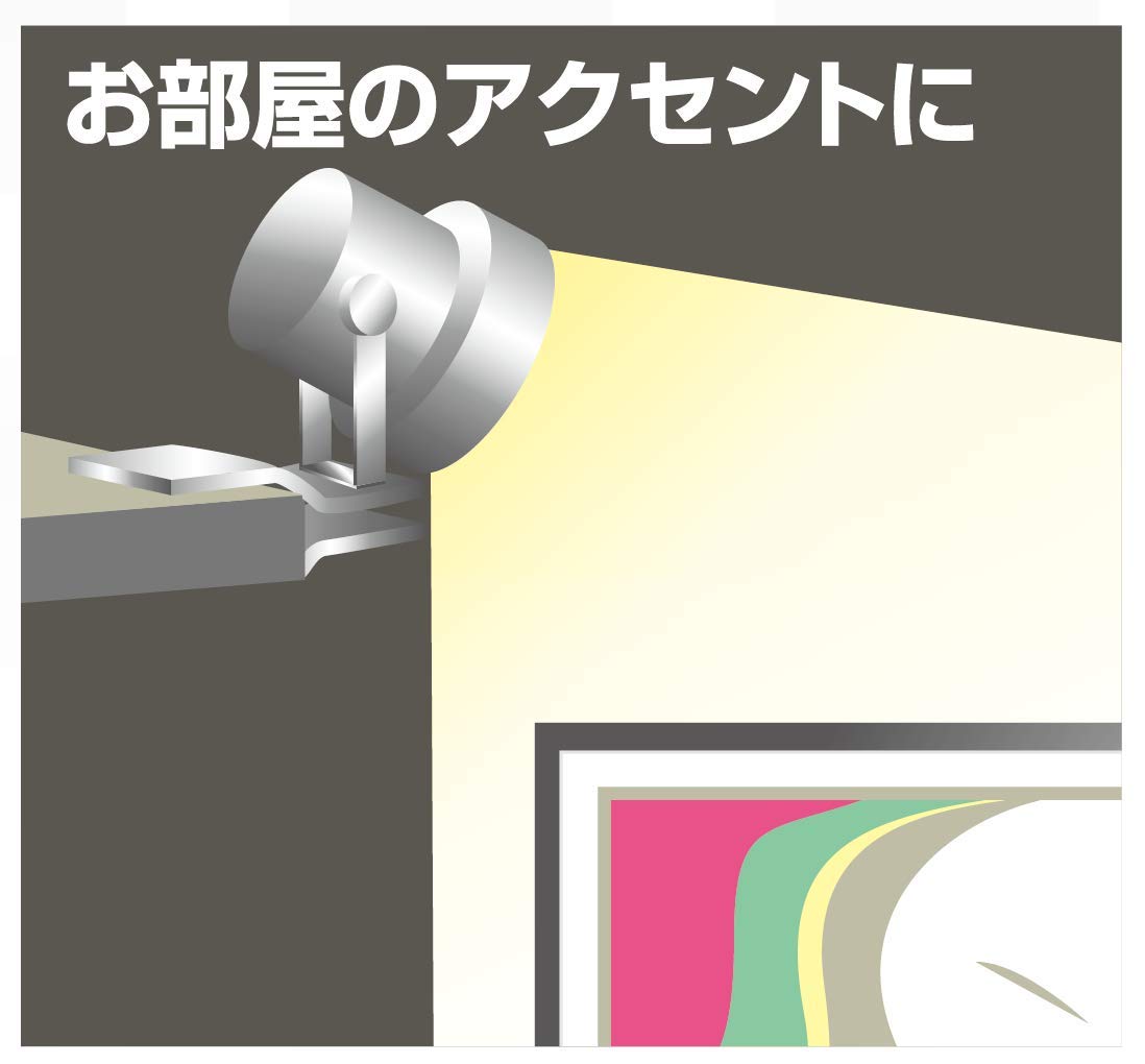Amazon | ELPA クリップライト 40W ショート シルバー SPOT-CR40(SL