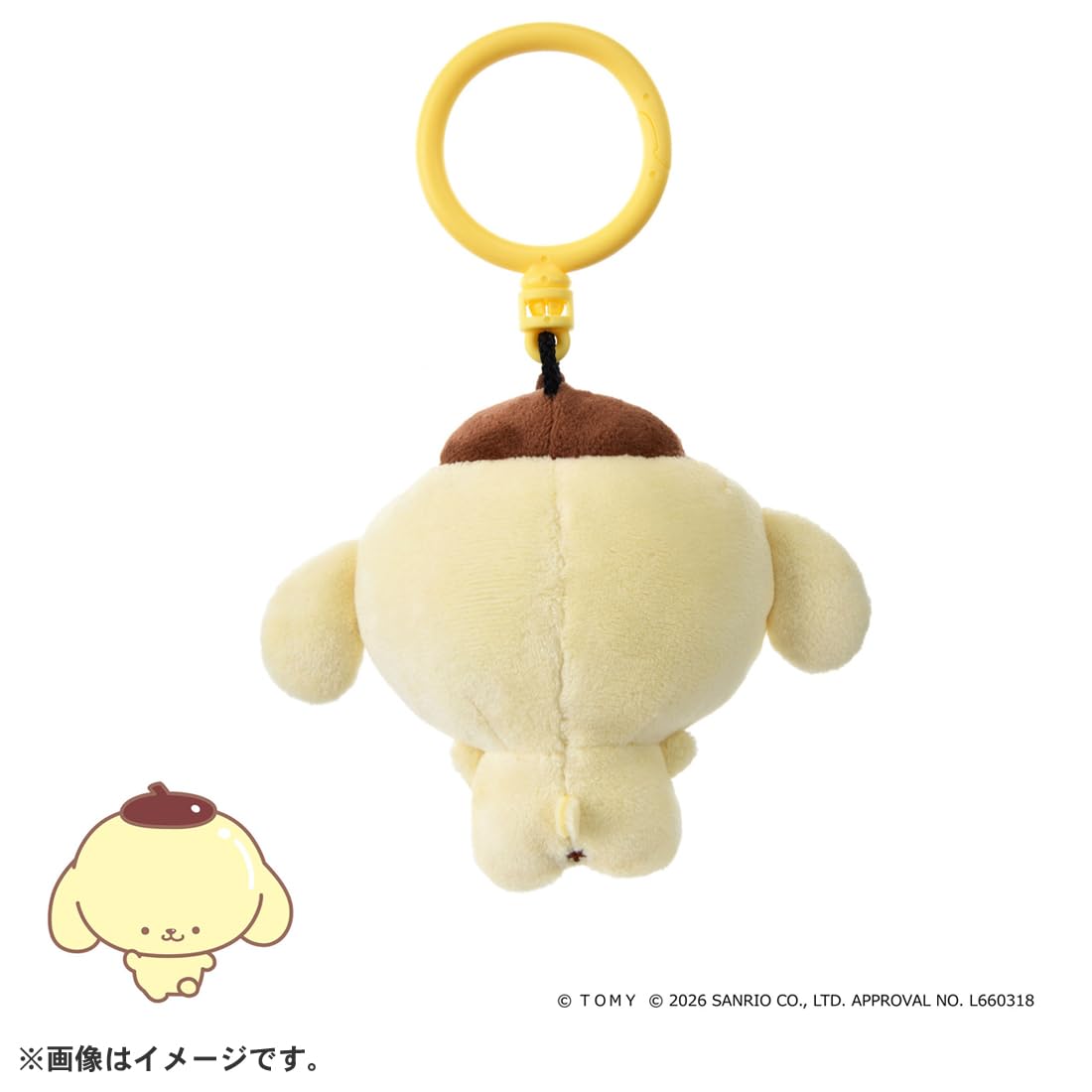 Amazon.co.jp: タカラトミー(TAKARA TOMY) ぷにコミュ ぷにぬいキー
