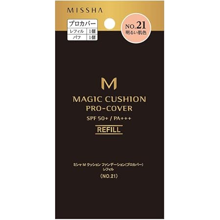 MISSHA(ミシャ) ミシャ M クッションファンデーション(プロカバー) レフィル No.21 明るい肌色(レフィル) レフィル1個、パフ1個