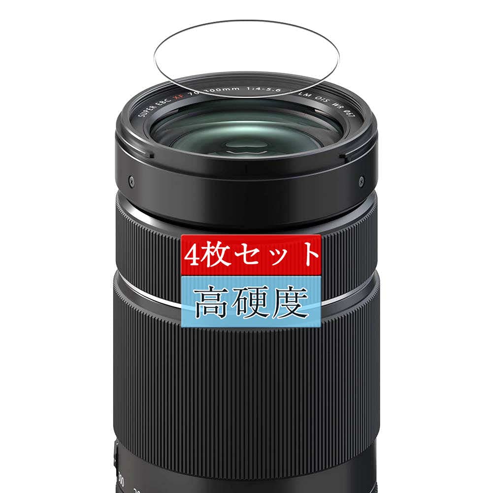 XF70-300mmF4-5.6 R LM OIS WR +保護フィルター