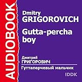  Gutta-Percha Boy [Russian Edition]