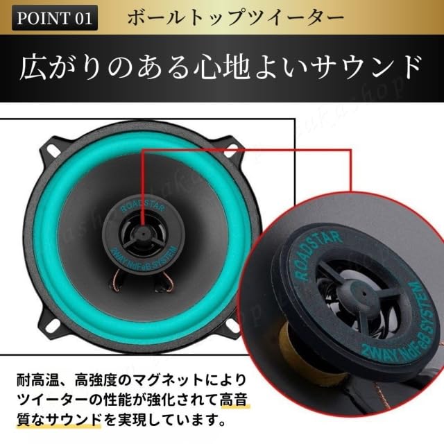 Amazon.co.jp: グリーン10cm 2WAYスピーカー 最大100W 純正交換OK