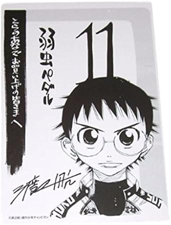 Amazon 弱虫ペダル とらのあな 特典 イラストカード 11巻 小野田坂道 総北 アニメ 萌えグッズ 通販