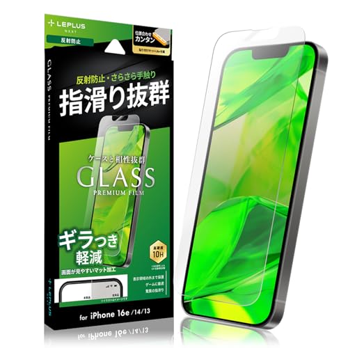 LEPLUS KXtB uGLASS PREMIUM FILM Litev ˖h~ iPhone 16e/14/13Ή ݊ LN-MISS24FGLM