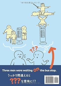 英語パーフェクト対策前置詞攻略問題集 英語パーフェクト対策前置詞攻略問題集 / 安河内哲也 / 三省堂