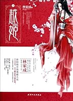 Yue Ji 7201075217 Book Cover