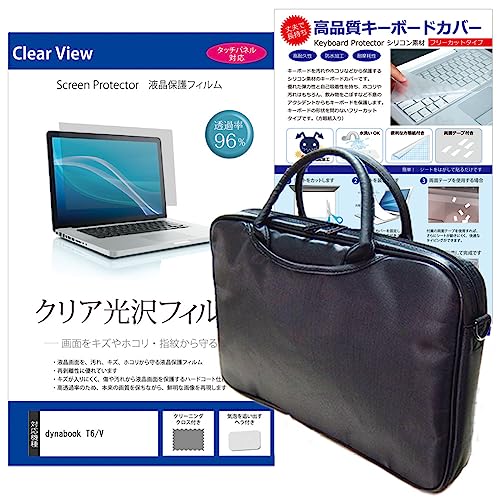 fBAJo[}[Pbg dynabook T6/V 15.6C`P[X Jo[ obO  NA یtB  VRL[{[hJo[ 3_Zbg ݊i