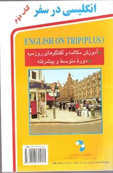 Paperback English on a Trip (Plus): Persian-English Phrasebook Book