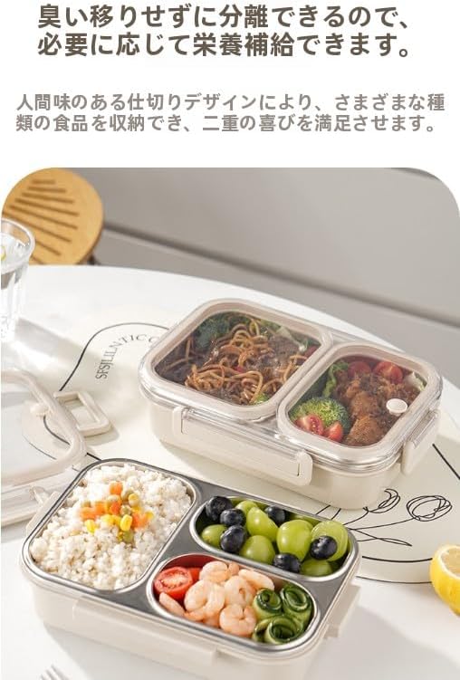 衛生 分格設計 304ステンレス防串味ランチボックス 学生 OL お子様向け おしゃれな色選び 持ち運び便利 キッズセーフ 弁当箱