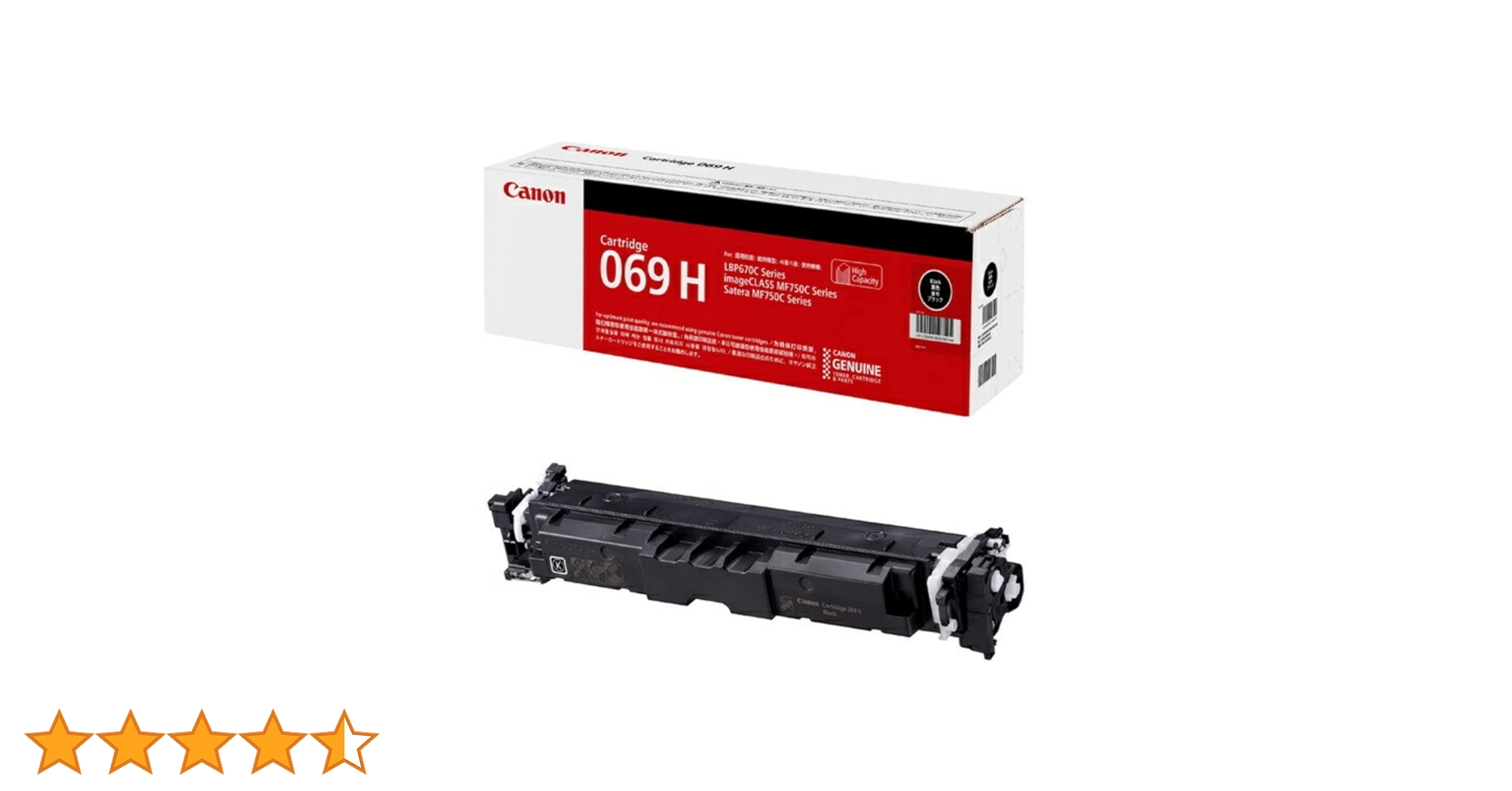 純正品 未使用未開封 CANON トナーカートリッジ 042