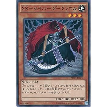 遊戯王カード スーパーレア以上 150枚以上 プレイ用⤴ 楽天市場】【中古・プレイ用】ゼラ スーパーレア 儀式モンスター