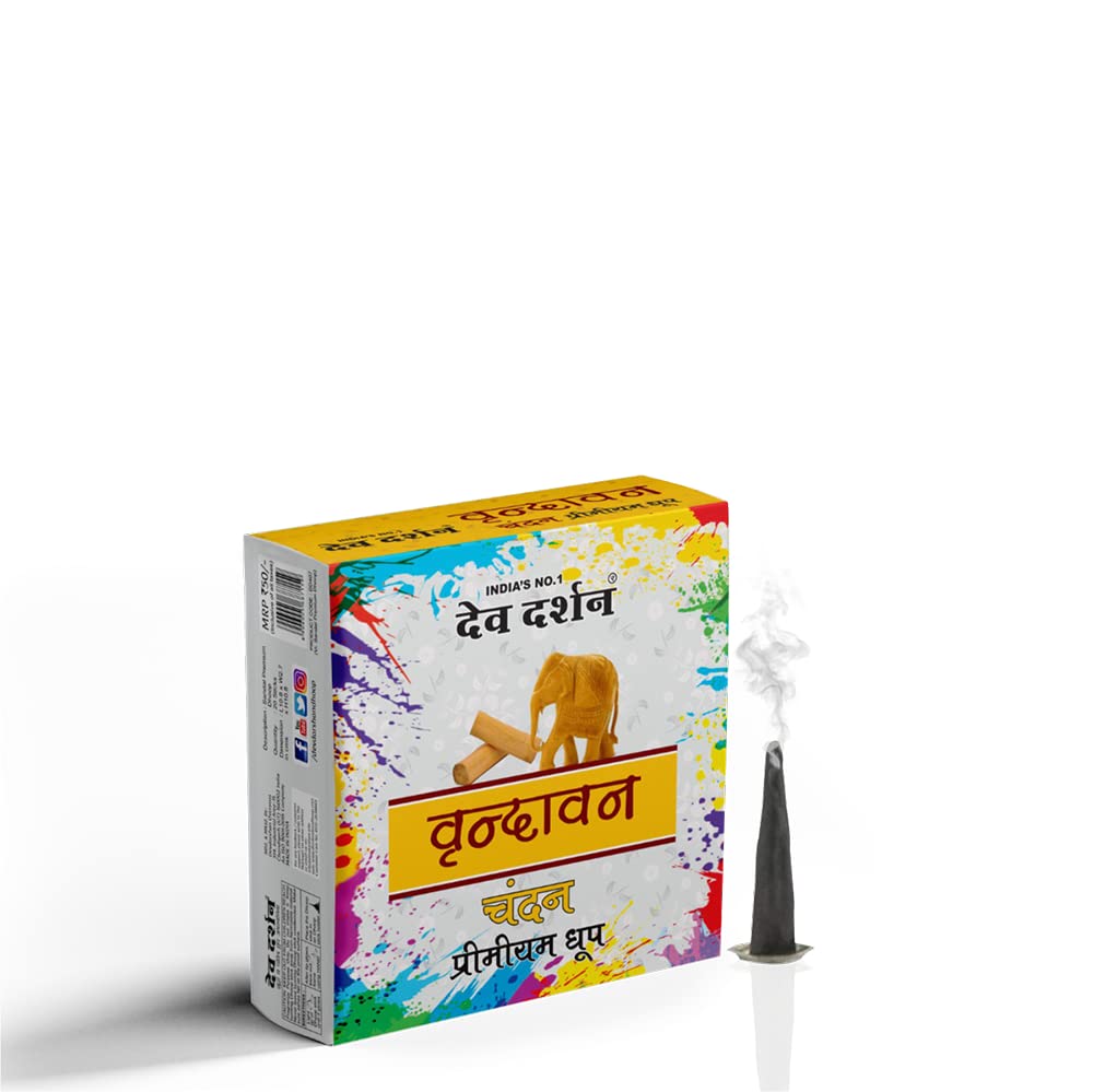 Devdarshan Vrindavan Sandal Premium Semi-Solid Dhoop | Soothing, Long-Lasting Aroma for Pooja, Yoga & Spiritual Rituals | Charcoal-Free & Eco-Friendly Incense – 240 Sticks (12 Units, 20 Sticks Each)