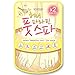 Soflisse] Honey Paraffin Foot Spa Mask, Hydrating Heating Foot Mask, Alleviates Fatigue, Formulated with Shea Butter and Lavender Oil, 1 Pack