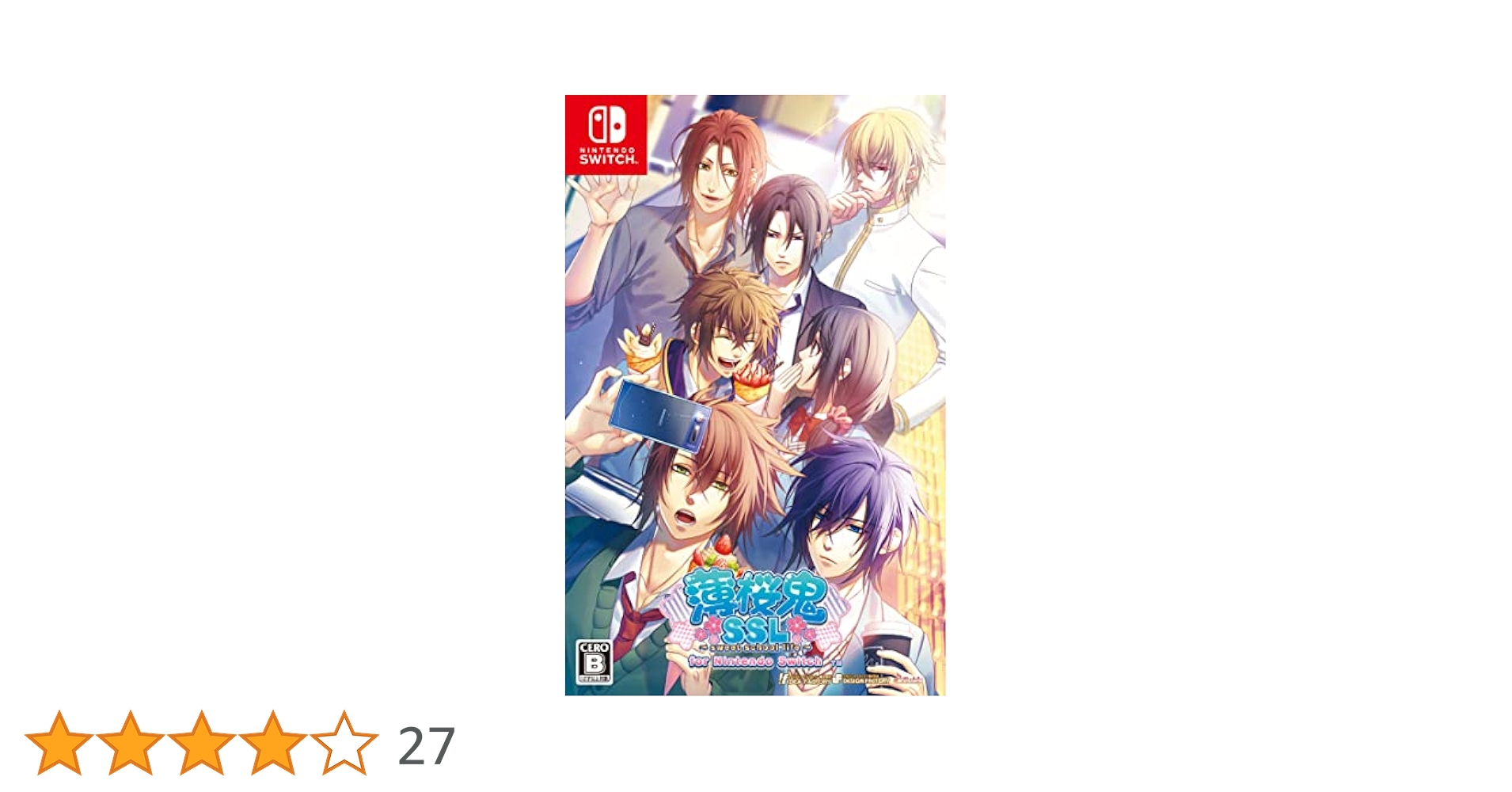 薄桜鬼 SSL for Nintendo Switch 特装版 Amazon.co.jp: 薄桜鬼SSL ～sweet school life～ for Nintendo