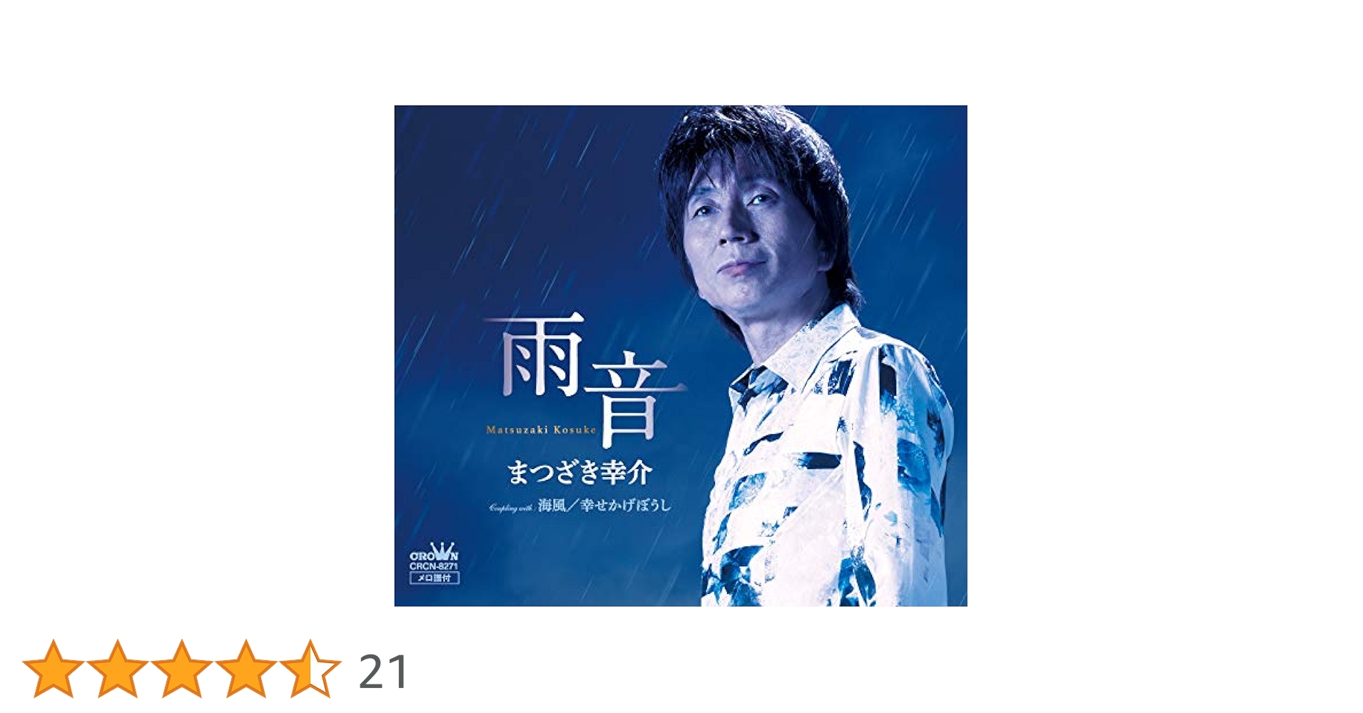 【中古】 Ｗａｋｅ　ｕｐ！ ３/小学館/松浦聡彦 中古】 Wake up！ 3/小学館/松浦聡彦
