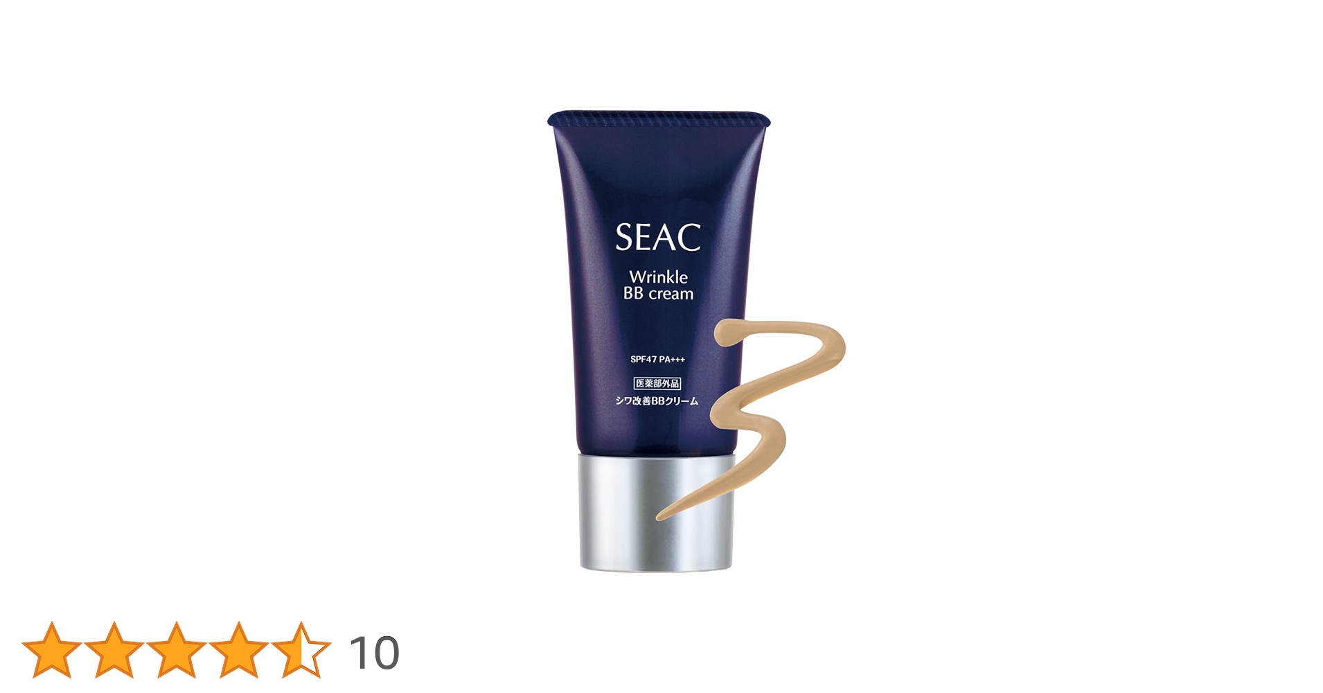 SEAC シワ改善BBクリーム25g 3個➕シワ改善クリーム13g 6個セット シーク シワ改善BBクリーム | 世田谷自然食品【公式通販】