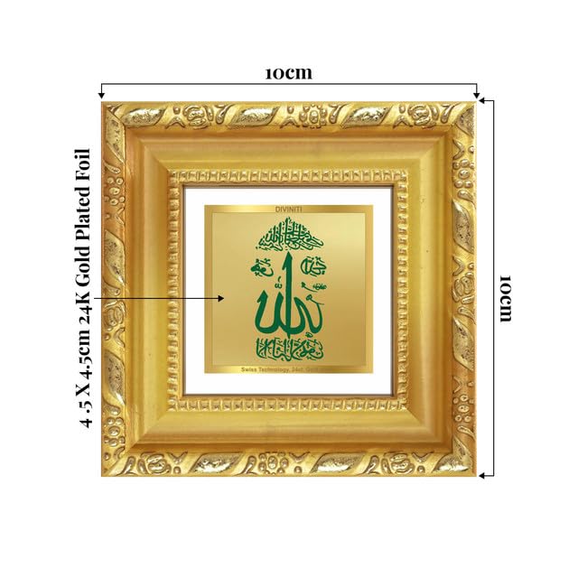 Image of DIVINITI Allah Name Calligraphy 24K Gold Plated Foil Tabletop Photo Frame for Home Decor, Prayer Room, Luxury Gifting | DG Frame 103 S1A (10x10 CM)