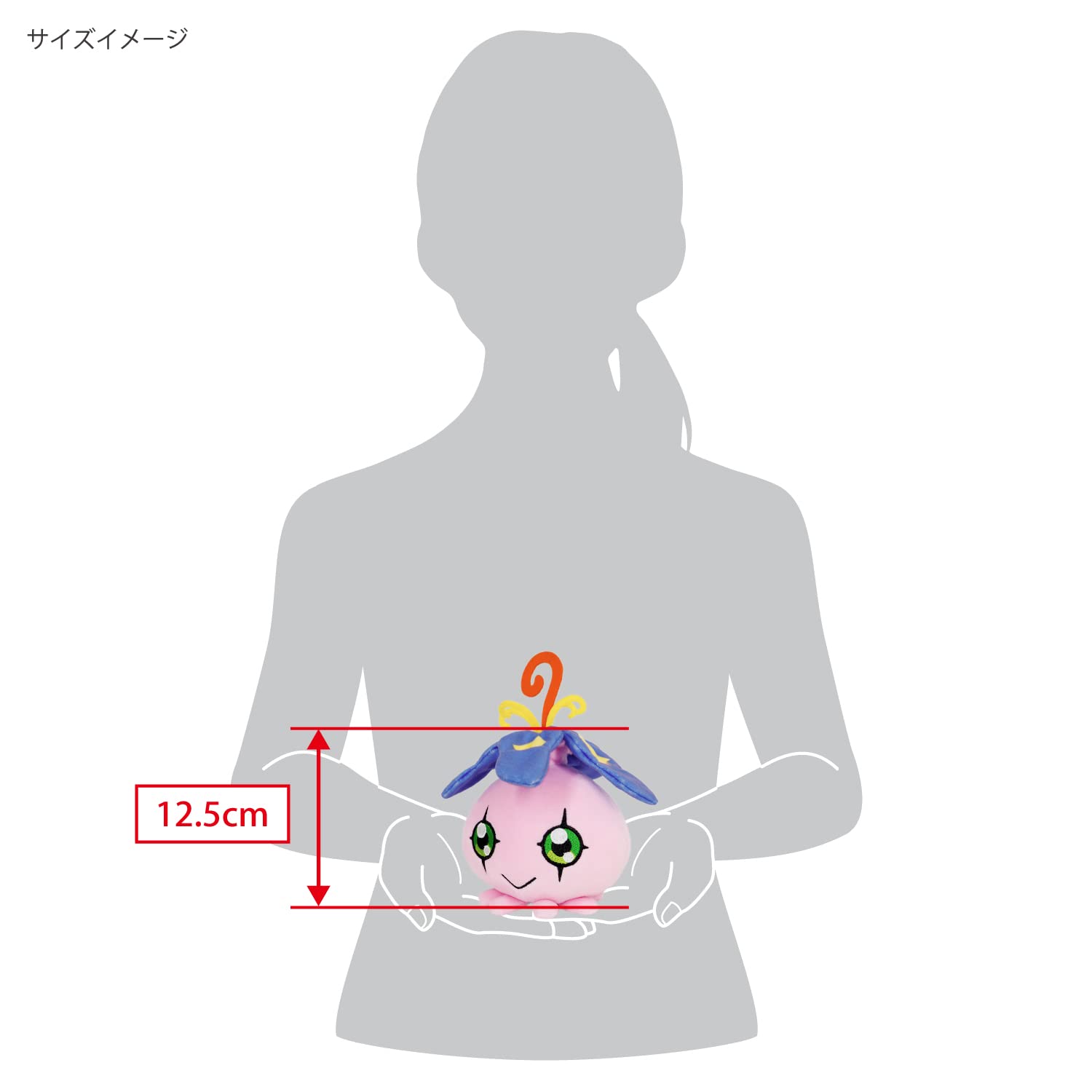 Amazon.co.jp: 三英貿易 デジモン ピョコモン (S) W11.5×D14.5×H12.5cm
