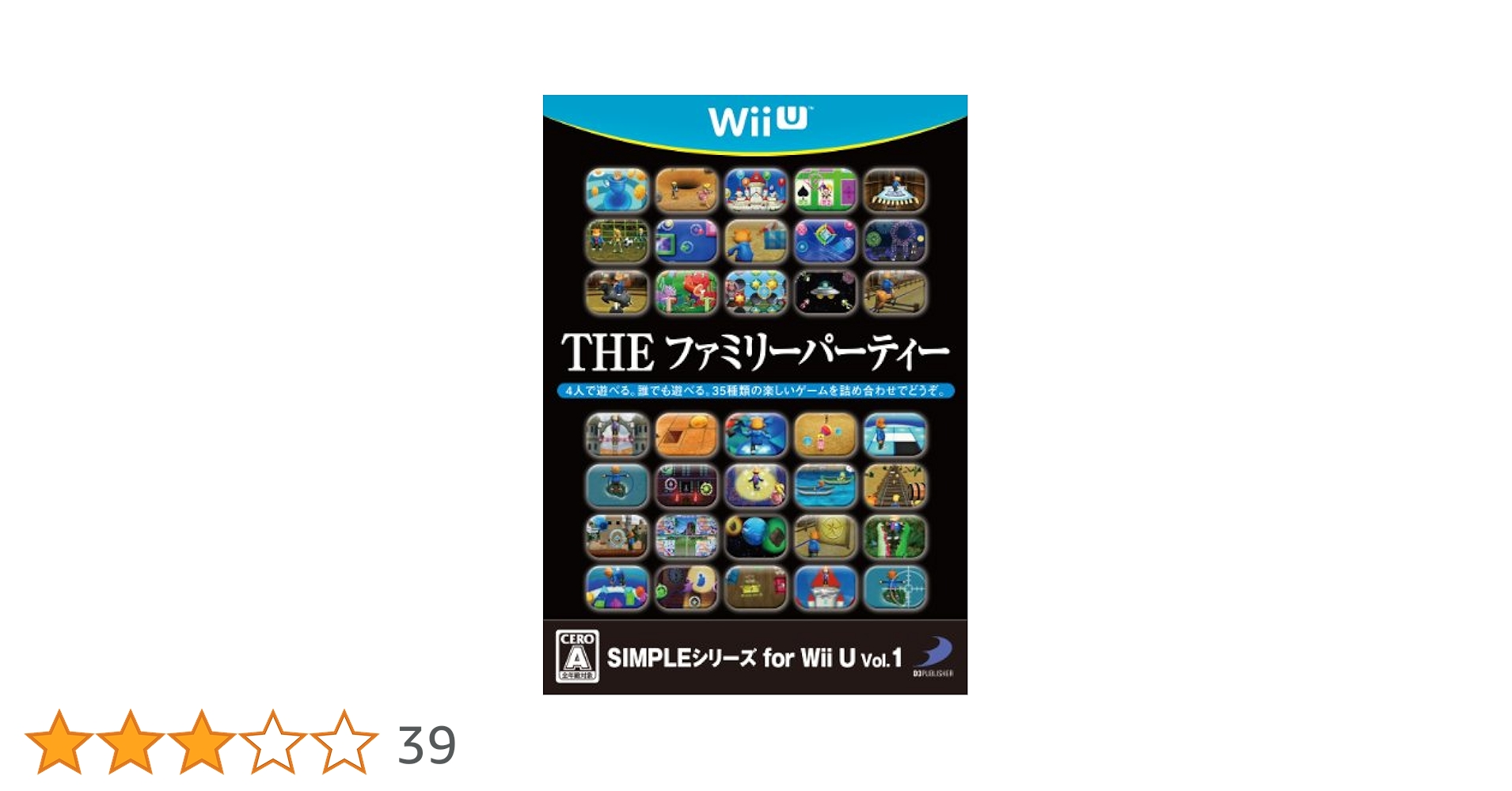 SIMPLEシリーズ for Wii U Vol.1 THE ファミリーパーティー Amazon.co.jp: SIMPLEシリーズ for Wii U Vol.1 THE ファミリー