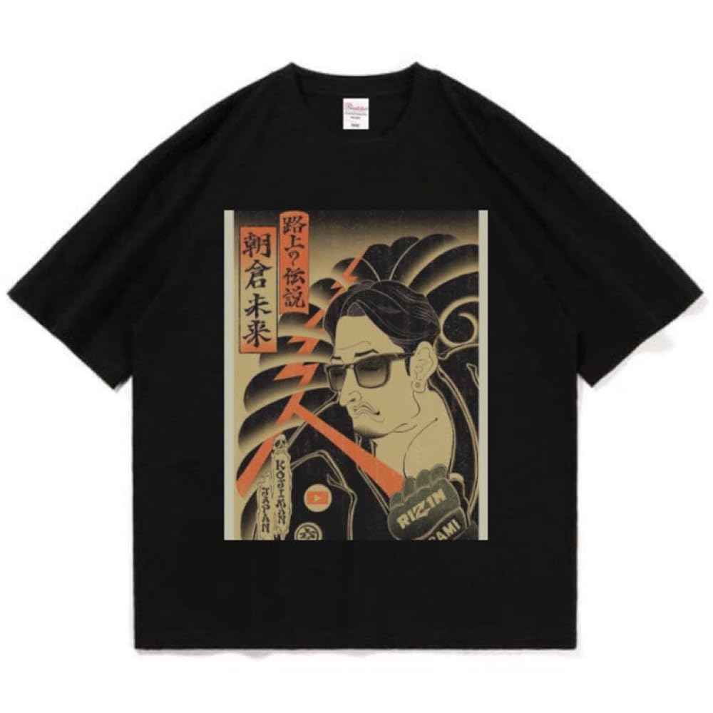 あさたらた Amazon | 朝倉未来 Tシャツ 浮世絵 ブラック グッズ | Tシャツ