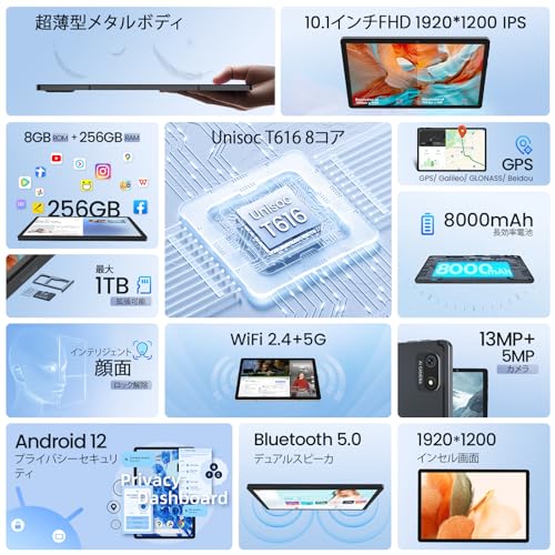 Kinstone タブレット 10.1インチ 102SA の商品画像 1