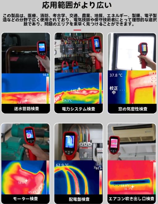 Amazon.co.jp: JoyeeLii【サーモグラフィカメラ 産業用】UTi120S 高