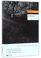 Lovers' Destiny 753999035X Book Cover