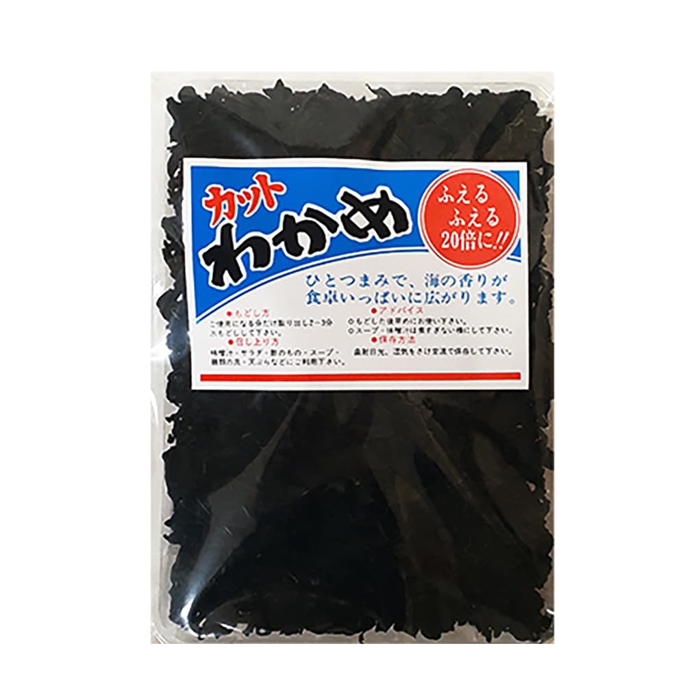 Amazon.co.jp: 海藻 国産 わかめ 乾燥 カットわかめ 1袋 海藻類 味噌汁