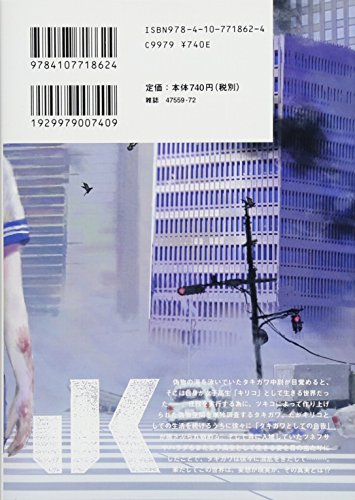 Amazon.co.jp: 松本 次郎: 本、バイオグラフィー、最新アップデート