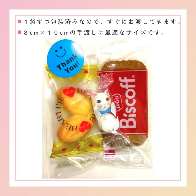 【専用】プチギフト100袋　まとめて お菓子ブーケ　お菓子5個入り 61pnJn5FX2L._UF1000,1000_QL80_.jpg