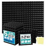 12 枚 吸音材 30*30*5cm 極厚 防音シート 吸音シート 遮音シート 防音材 壁 防音パネル 遮音材 吸音スポンジ 防音グッズ 消音 騒音 防音 吸音対策 窓楽器 部屋 壁 室内装飾 難燃 両面接着剤、黒（ピラミッド）、1.08 m²