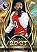 Topps Premier League 2026 - Debut Edition - Golden Boot Tin - contains 57 cards including 7 exclusive Golden Boot LE cards