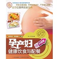 Maternity Food and Nutrition Catering 7538455159 Book Cover