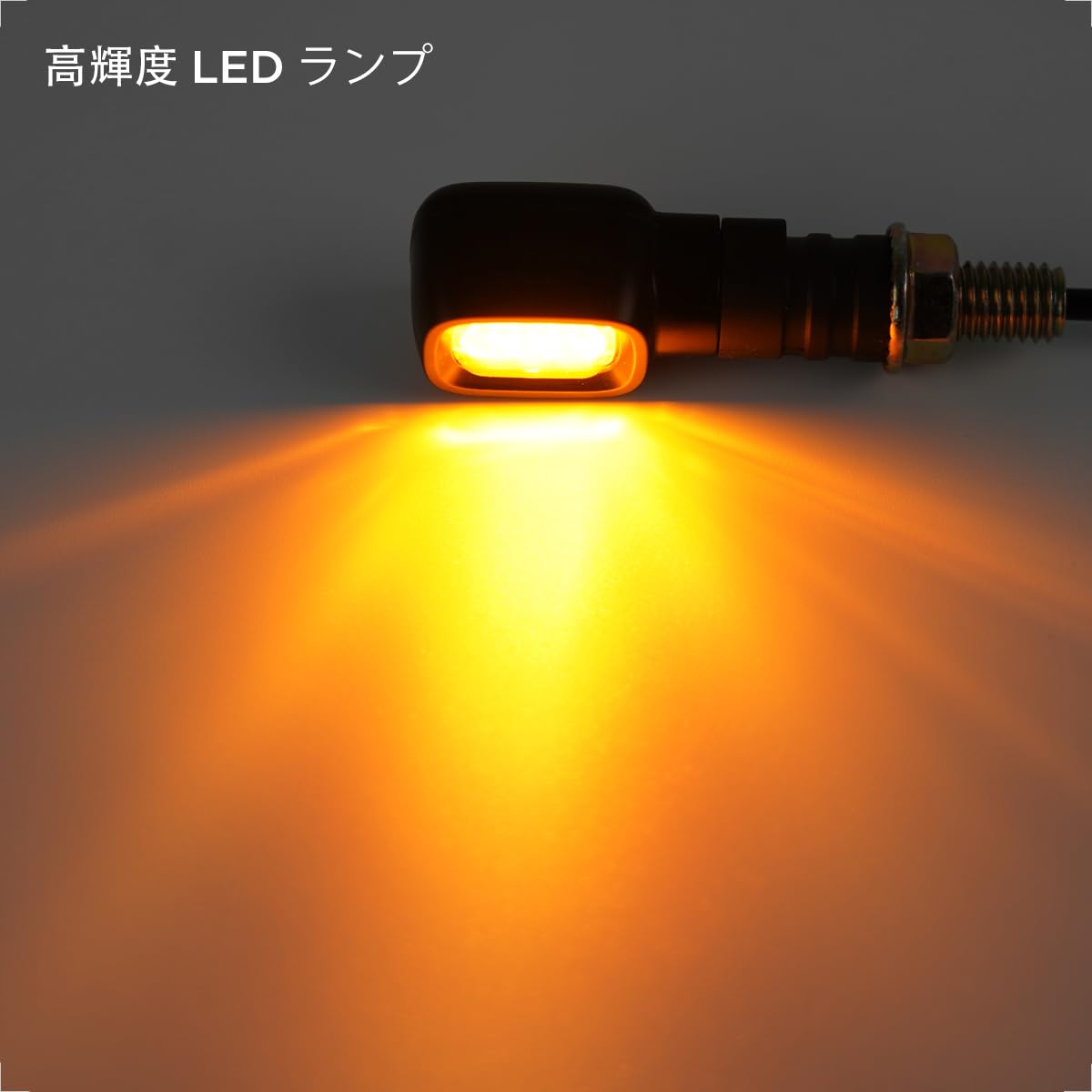 Evermotor 極小バイク led ウインカー 高輝度方向指示器 E24認証 車検対応 M10 汎用 12V 小型 ミニウインカー バイク 角型 防水 IP67 カスタム用 スモーキーブラック 2個セット（3LED） - 3