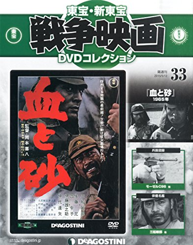 鬼が来た Part1 ニコニコ動画