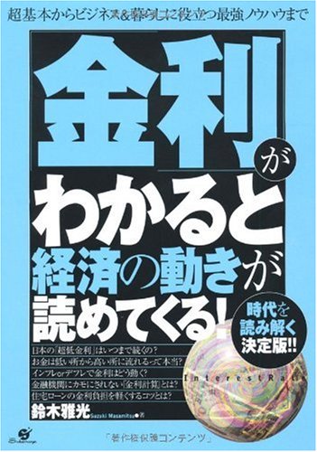 Amazon.co.jp: 鈴木 雅光: 本、バイオグラフィー、最新アップデート