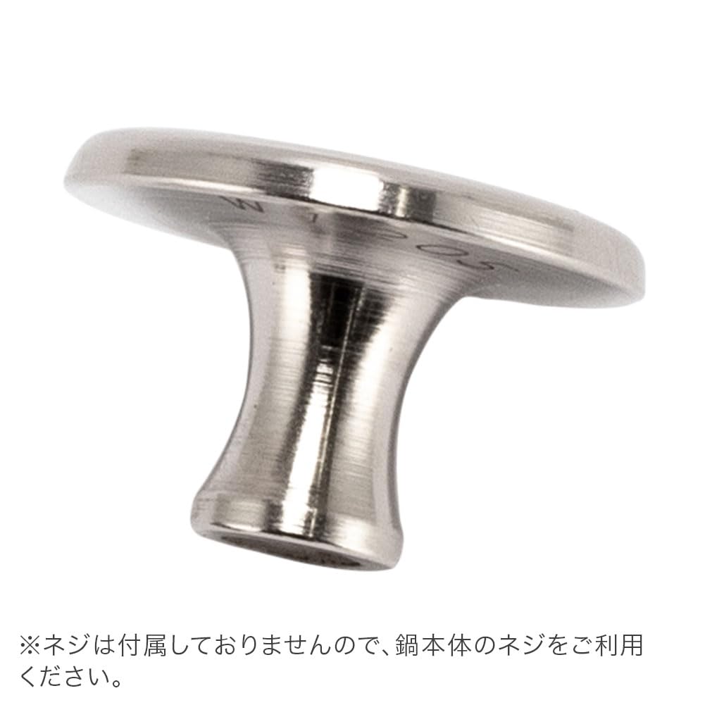 Amazon.co.jp: [ ストウブ ] Staub ノブ 鍋のツマミ S～L シルバー M