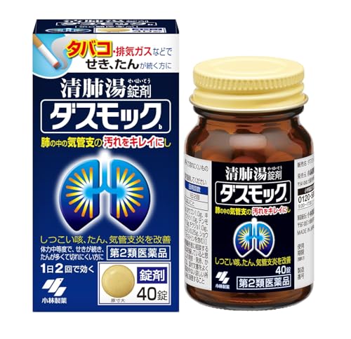 【第2類医薬品】ダスモックb 40錠