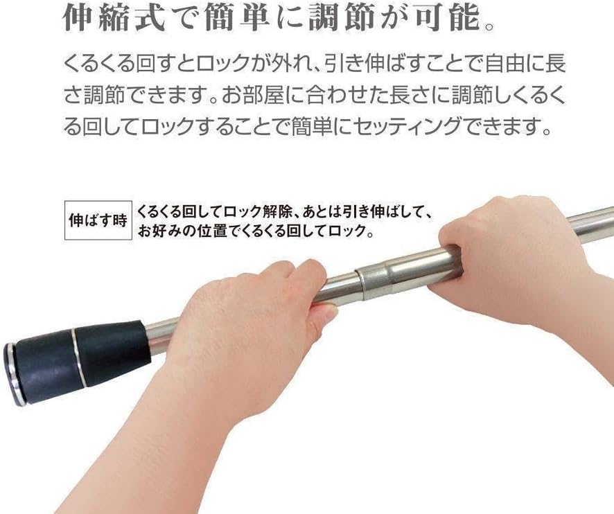 物干し竿 室内 伸縮式 部屋干し 突っ張り棒 つっぱり棒 155cm-292cm 強力 長い おしゃれ 伸縮棒 超スリム クローゼット収納 カーテン 洗濯物 ポール ネジ釘不要 整理棚 伸縮 小物の整理 片付け 設置 目隠し