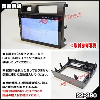 ナビ品 トヨタ(純正) 20アルファード メーカーオプションナビ 26041 の