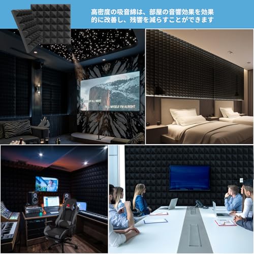 Art3d 吸音材 5CM 極厚 吸音パネル の商品画像 5