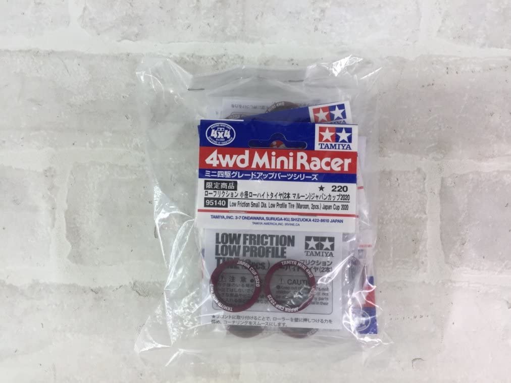 95140 ローフリクション小径ローハイトタイヤ マルーン JC2020 20個 Amazon | ローフリクション 小径ローハイトタイヤ 2本 マルーン