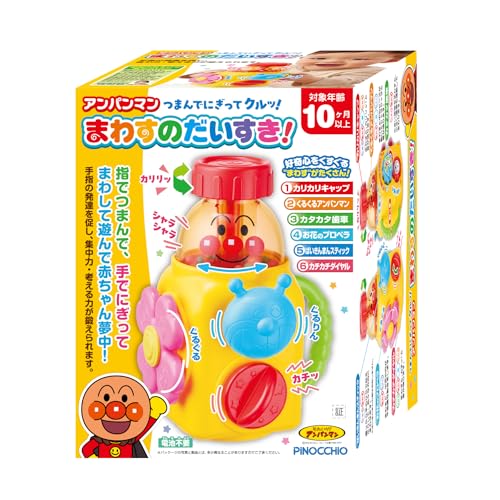 まわすのだいすき！ 関連画像 1