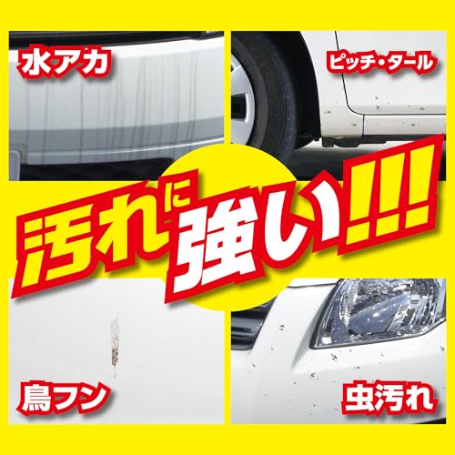 CARALL カーオール 2068