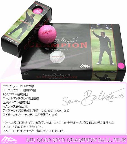 2021 Masters Champion ゴルフボール　新品 マスターズ優勝最終日着用モデル】松山英樹プロ使用78番ボール