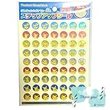 ショウワノート ポケット シール モンスター ステップアップシール PU-10 中シール ピカ RPJセット ご褒美 プレゼント 791729511