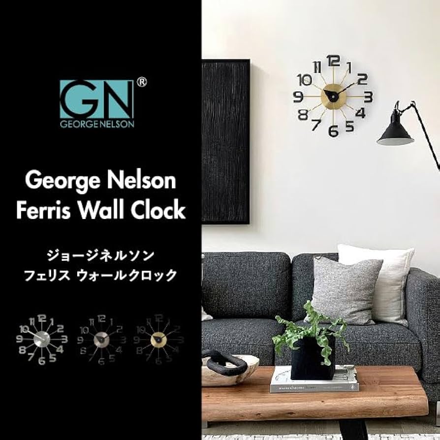 Amazon.co.jp: George Nelson ジョージ・ネルソン フェリス・ウォール